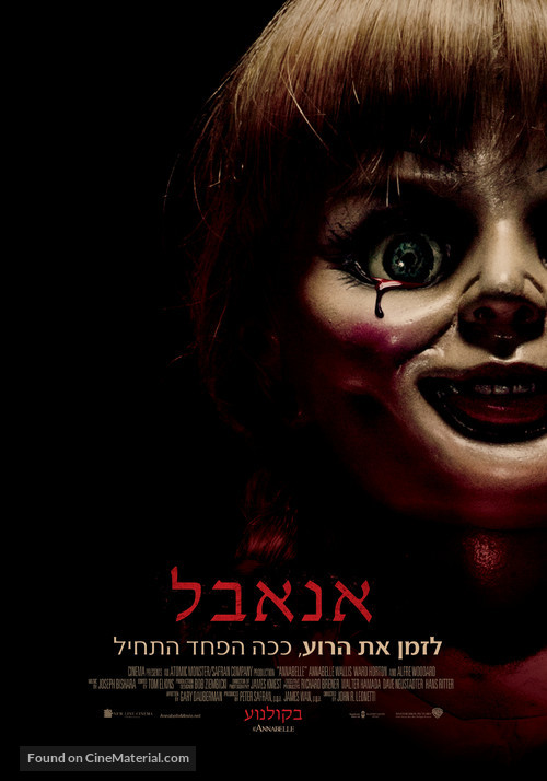 Annabelle - Israeli Movie Poster