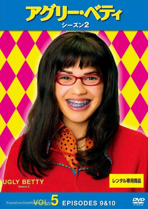 &quot;Ugly Betty&quot; - Japanese Movie Cover