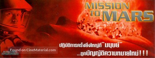 Mission To Mars - Thai poster