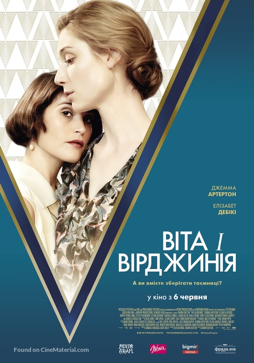 Vita &amp; Virginia - Ukrainian Movie Poster