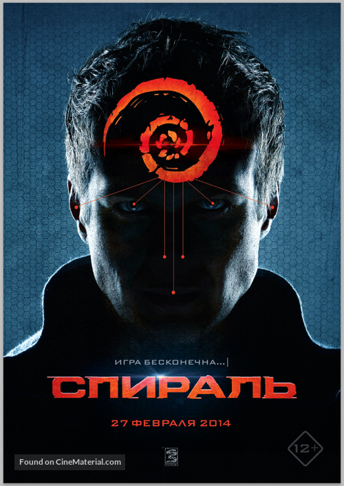 Spiral - Russian Movie Poster