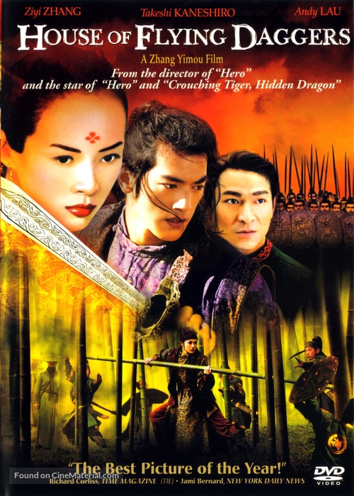 Shi mian mai fu - DVD movie cover