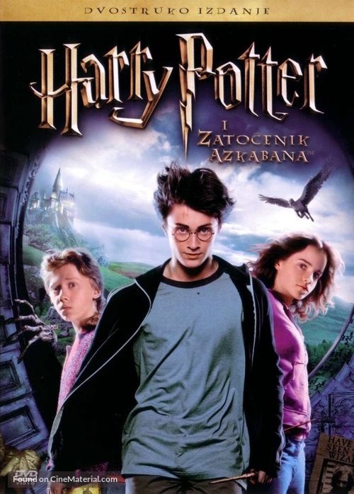 Harry Potter and the Prisoner of Azkaban - Croatian DVD movie cover