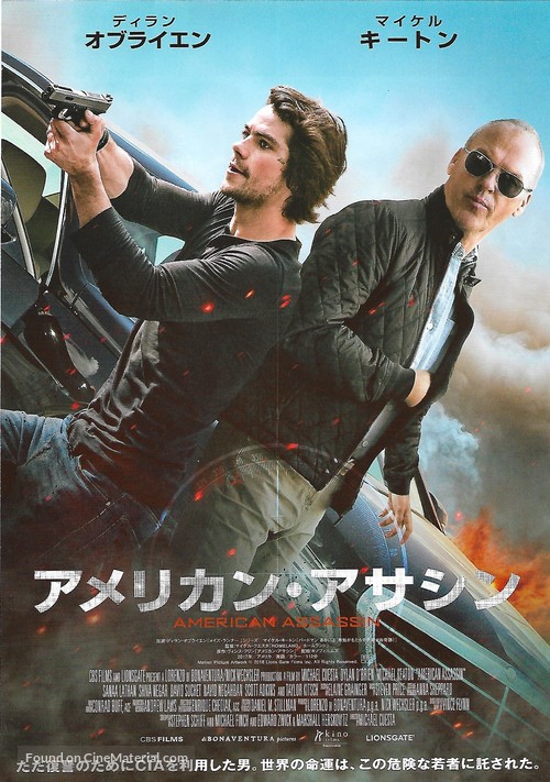 American Assassin - Japanese Movie Poster