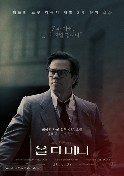 All the Money in the World - South Korean Movie Poster