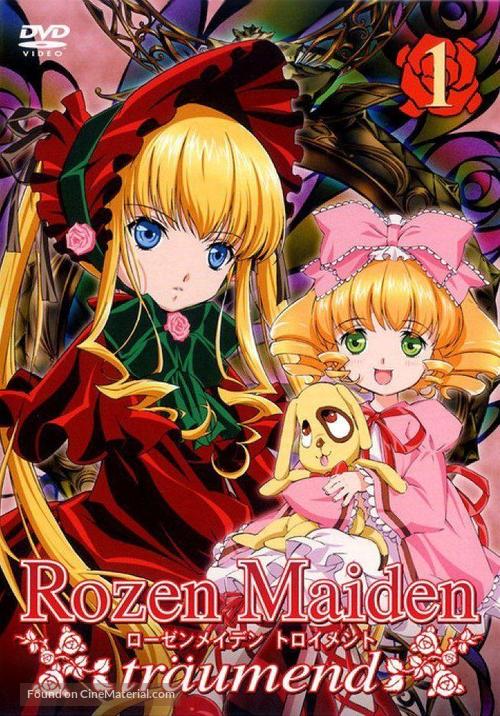&quot;Rozen Maiden&quot; - Japanese DVD movie cover