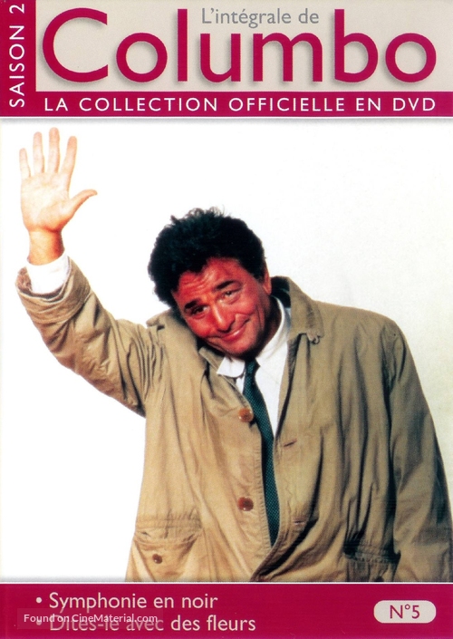 &quot;Columbo&quot; - French DVD movie cover