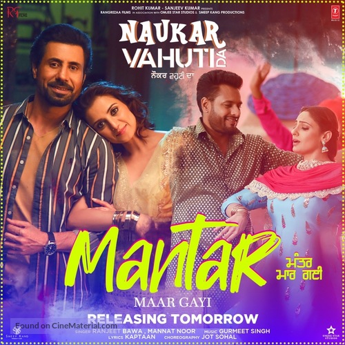 Naukar vahuti da deals full movie download