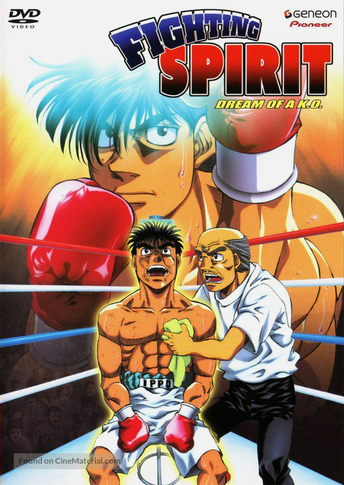 &quot;Hajime no ippo&quot; - DVD movie cover