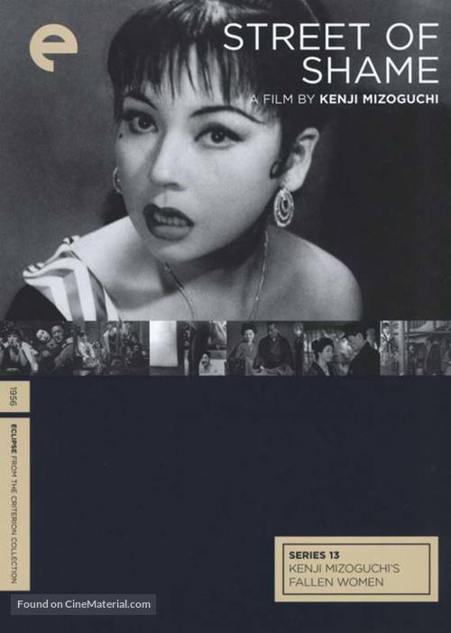 Akasen chitai (1956) dvd movie cover