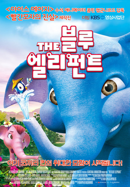 The Blue Elephant - South Korean Movie Poster