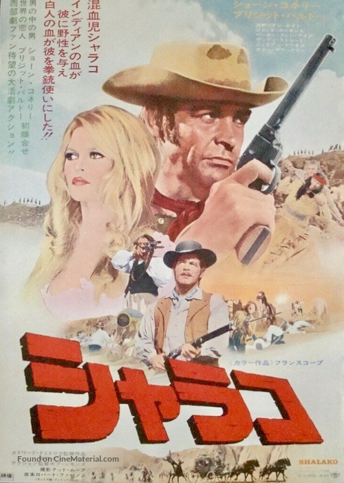 Shalako - Japanese Movie Poster