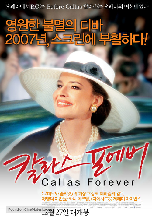 Callas Forever - South Korean Movie Poster