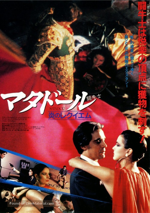 Matador - Japanese Movie Poster