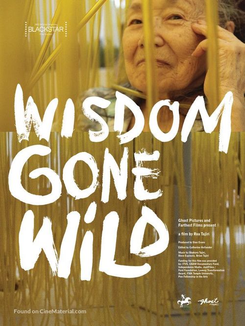 Wisdom Gone Wild - Movie Poster