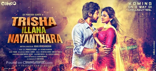 Trisha Illana Nayanthara - Indian Movie Poster