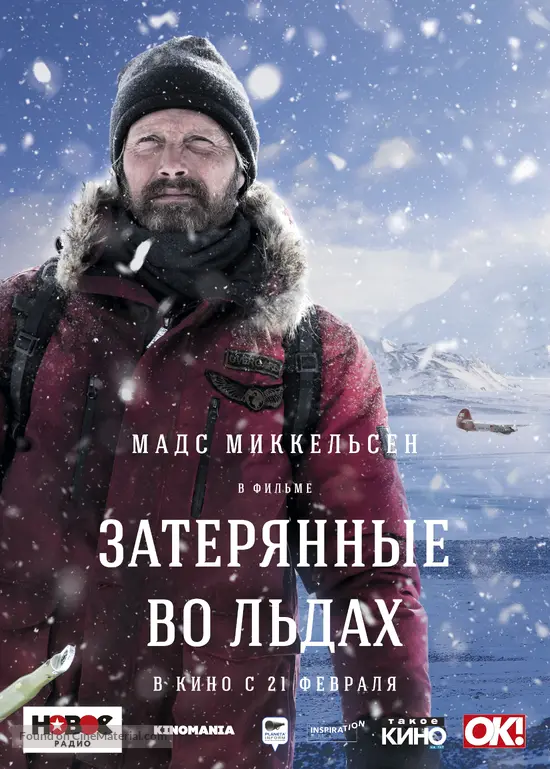 Arctic 2018 Russian Movie Poster
