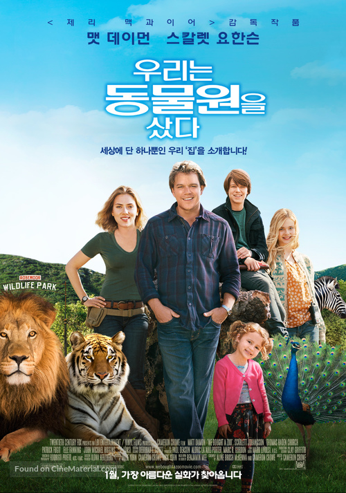 We Bought a Zoo - South Korean Movie Poster