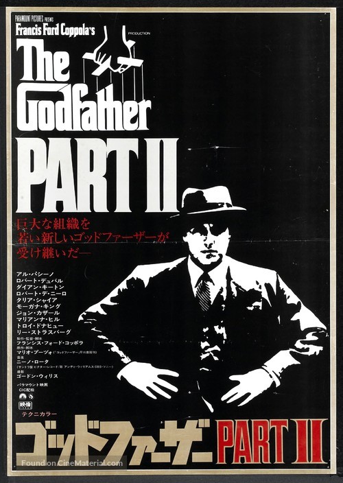The Godfather: Part II - Japanese Movie Poster