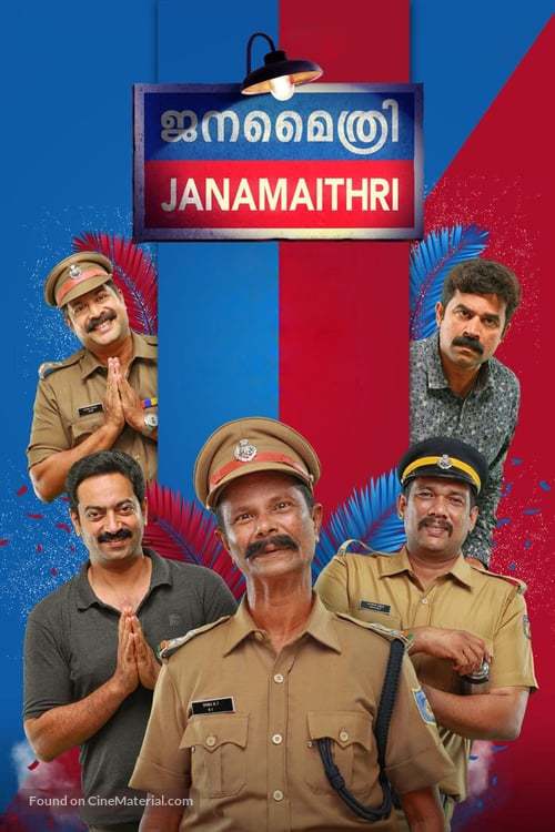 Janamaithri - Indian Movie Poster