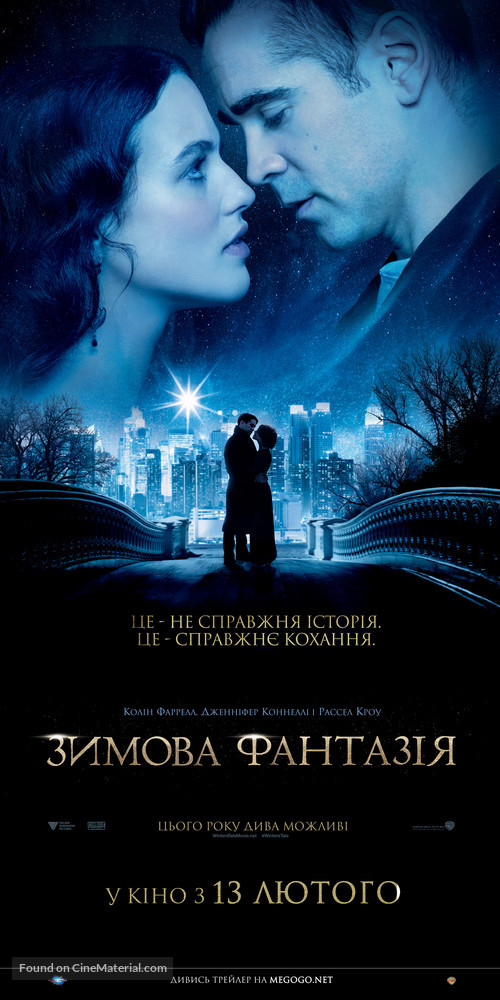 Winter&#039;s Tale - Ukrainian Movie Poster