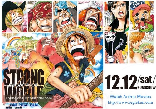 One Piece Film: Strong World - Japanese Movie Poster