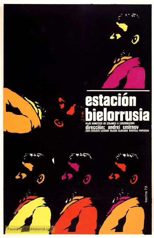 Belorusskiy vokzal - Cuban Movie Poster