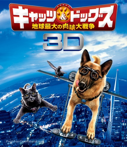 Cats &amp; Dogs: The Revenge of Kitty Galore - Japanese Blu-Ray movie cover