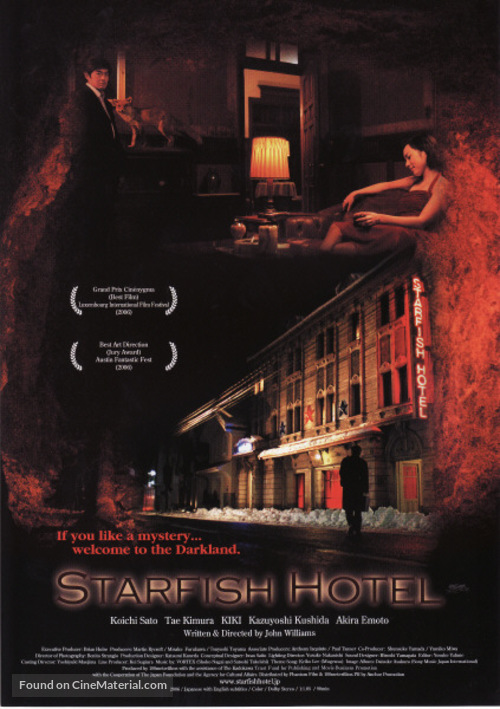 Starfish Hotel - Japanese Movie Poster