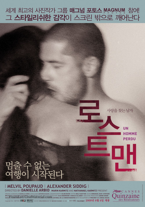 Un homme perdu - South Korean Movie Poster