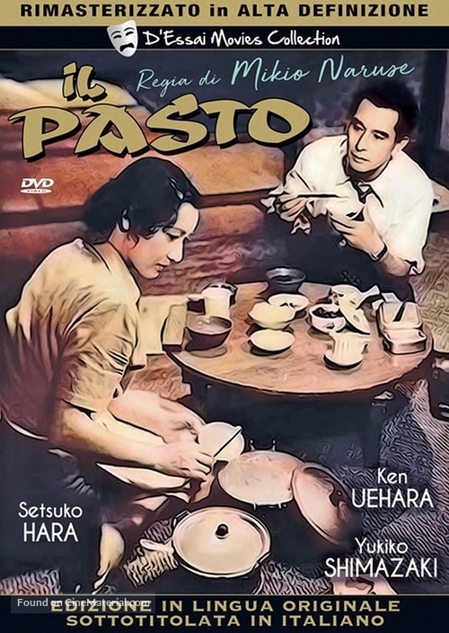 Meshi - Italian DVD movie cover