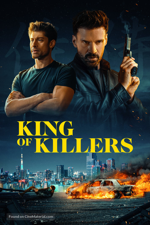 King of Killers - Australian Movie Cover