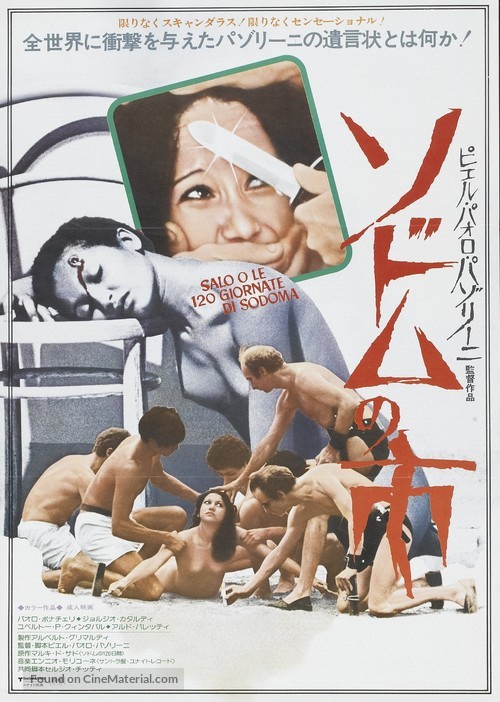 Sal&ograve; o le 120 giornate di Sodoma - Japanese Movie Poster