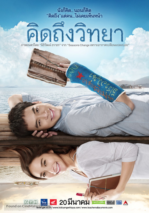 Khid thueng withaya - Thai Movie Poster