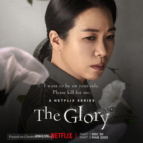 &quot;The Glory&quot; - International Movie Poster