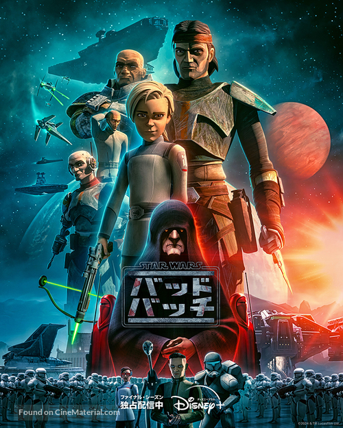 &quot;Star Wars: The Bad Batch&quot; - Japanese Movie Poster