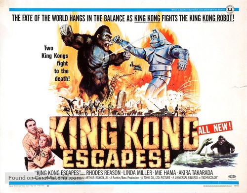 Kingu Kongu no gyakush&ucirc; - Movie Poster