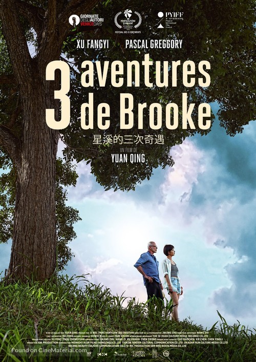 Three Adventures of Brooke - French Movie Poster