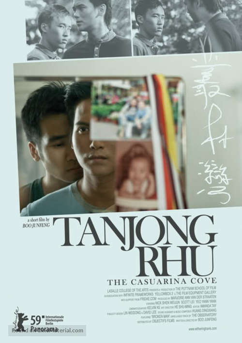 Tanjong rhu - Singaporean Movie Poster