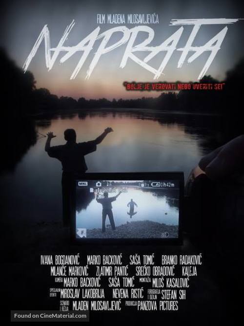 Naprata - Serbian Movie Poster