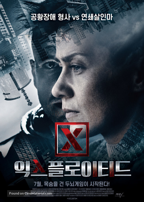 X. - South Korean Movie Poster