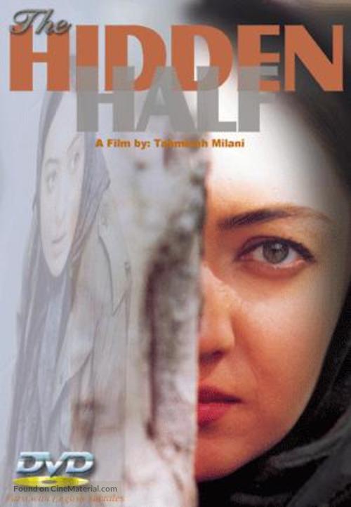 Nimeh-ye penhan - Movie Cover