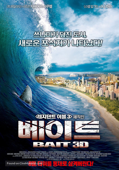 Bait - South Korean Movie Poster