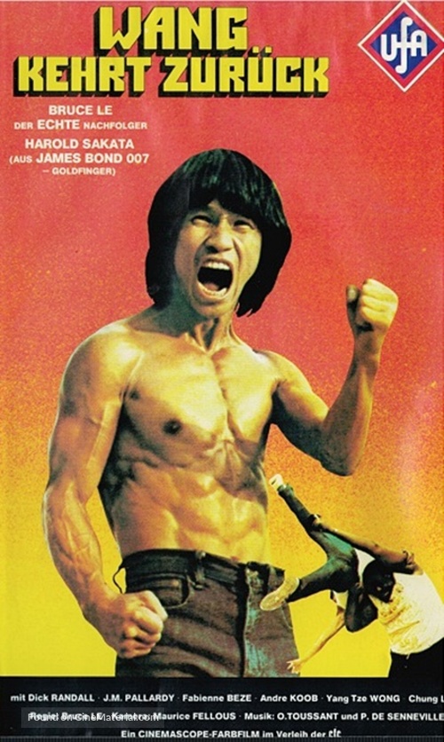 Xiong zhong - German VHS movie cover
