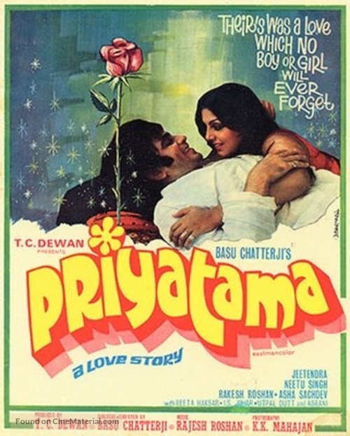 Priyatama - Indian Movie Poster