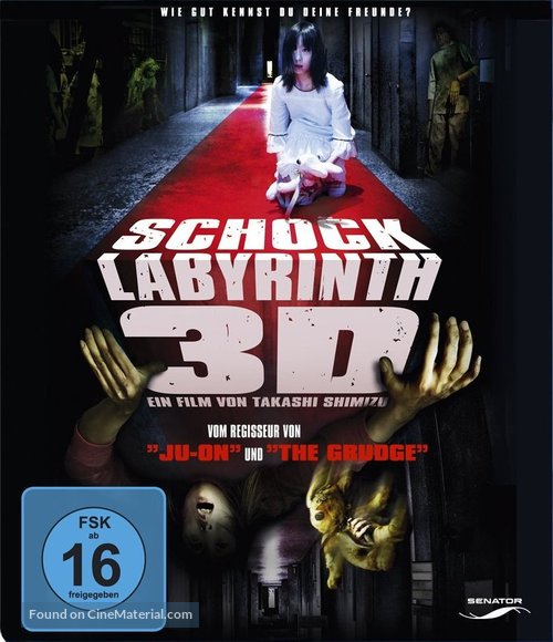Senritsu meiky&ucirc; 3D - German Blu-Ray movie cover
