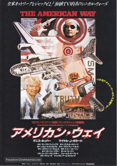 The American Way - Japanese Movie Poster