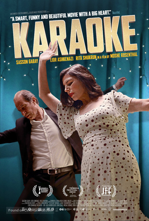 Karaoke - Movie Poster