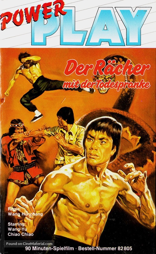 Wei zhen si fang - German VHS movie cover