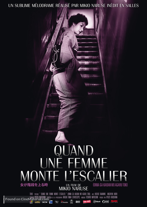 Onna ga kaidan wo agaru toki - French Re-release movie poster